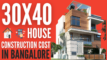 30x40 Construction cost in Bangalore 30x40 House construction cost in Bangalore G+1 G+2 G+3 G+4 Floors